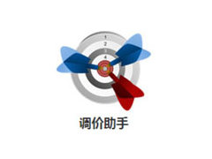 調價助手_供應產品_濰坊有聲網絡傳媒_點擊衛士、調價助手、網站建設