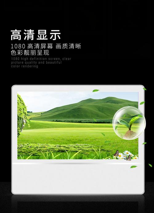 社區樓宇廣告機電梯廣告機傳媒廣告機電梯樓宇傳媒廣告機分屏網絡廣告