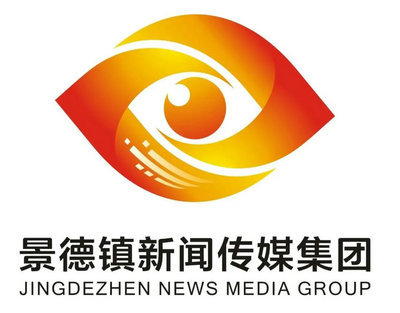 景德鎮新聞傳媒集團標識及廣告語作品來了,快來為你喜歡的作品投票吧!